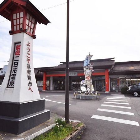Futsukaichi Green Hotel Chikushino Bagian luar foto