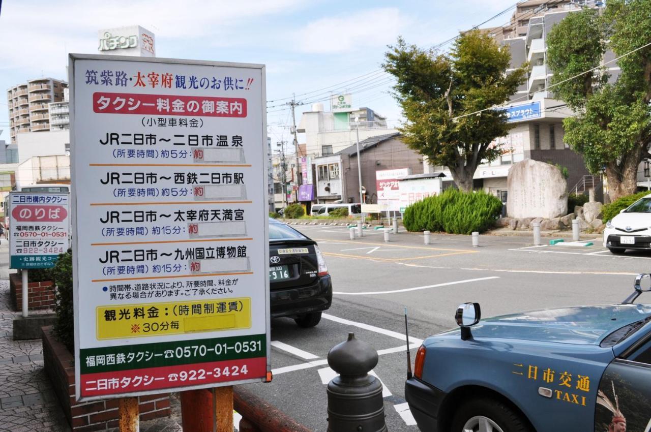 Futsukaichi Green Hotel Chikushino Bagian luar foto